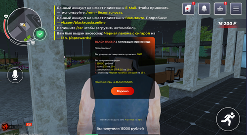 Снимок экрана 2025 07 14 004355.png