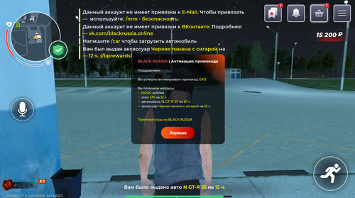 Снимок экрана 2025 07 14 004556.png