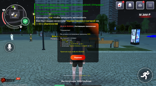 Снимок экрана 2025 07 14 002325.png