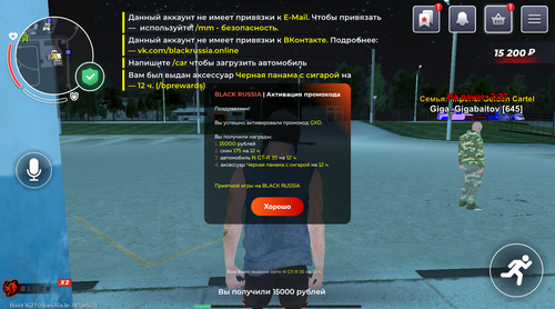 Снимок экрана 2025 07 14 001207.png