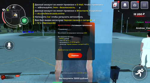 Снимок экрана 2025 07 14 001437.png