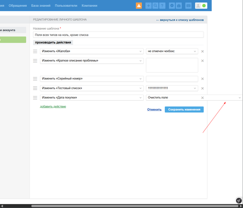 2025 07 13 T18 53 10.389.png