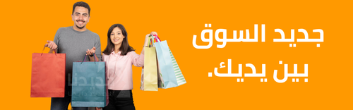 Copy of Slider (1).png