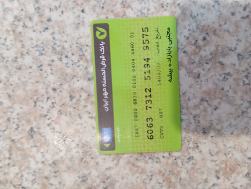 IMG 20250713 212046.jpg