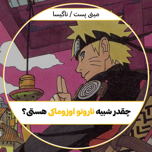 Negar 1752488569038.jpg