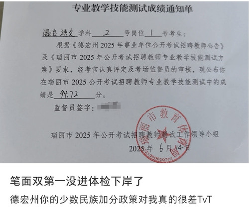 Screenshot 20250714 081413 com.xingin.xhs edit 27449969957268.jpg