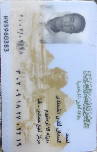 IMG 20250703 061029.jpg