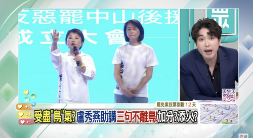 下午5.06 2025 7 14的影像.jpg