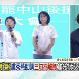 下午5.06 2025 7 14的影像