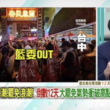 下午5.02 2025 7 14的影像