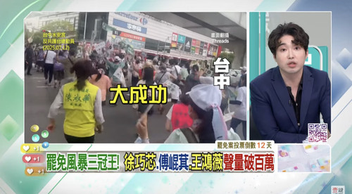 下午5.00 2025 7 14的影像.jpg