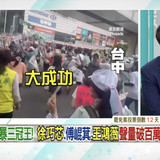 下午5.00 2025 7 14的影像