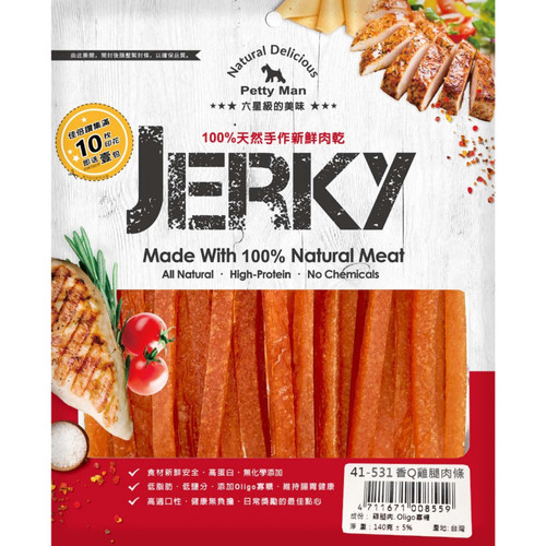 image WH 1200x1200px (15).jpg