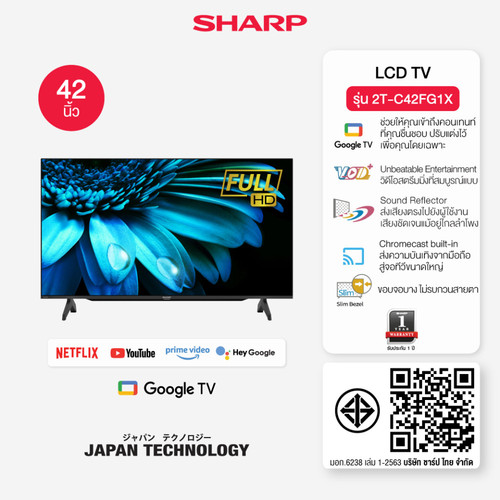2T C42FG1X Thumbnail TV TISI 1040x1040 SHARP MANUFACTURING CORPORATION M SDN BHD.jpg
