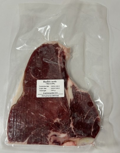 HRC014 2025 T Bone cut 200g (1 PC Pack).jpg