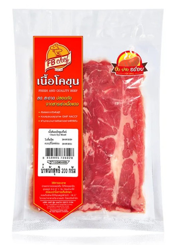 501000031 สันคอเนื้อโคขุนสไลซ์ FB 200 กรัม.jpg