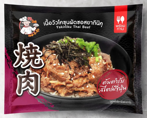 505000042 ยากินิคุเนื้อวัวโคขุนพร้อมทาน 200 กรัม.jpg