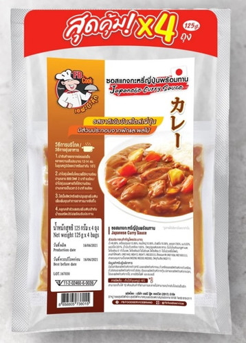 505000040 น้ำแกงกะหรี่ญี่ปุ่นพร้อมทาน 4ถุงx125g. แพ็ค.jpg