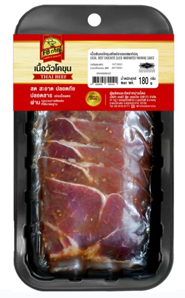 506000066 เนื้อสันคอโคขุนสไลซ์ราดซอสยากินิคุ แช่แข็ง 180 กรัม แพ็ค.jpg