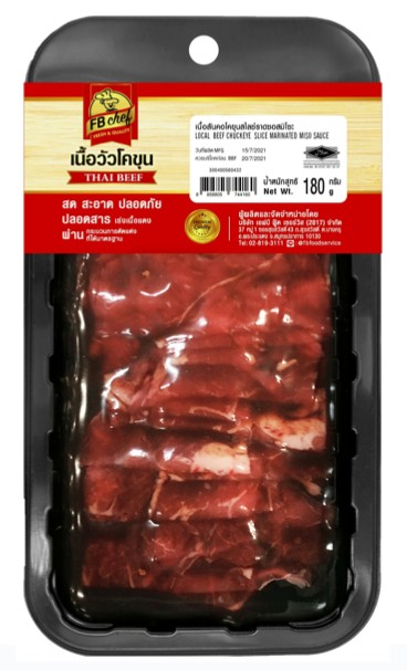 506000067 เนื้อสันคอโคขุนสไลซ์ราดซอสมิโซะ แช่แข็ง 180 กรัม แพ็ค.jpg