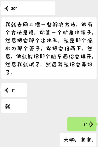 IMG 20250714 001347.jpg