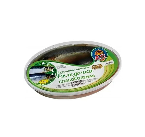 4870202041998 СЕЛЕДОЧКА АС СЛАБОСОЛЕНАЯ 1 КГ .jpg