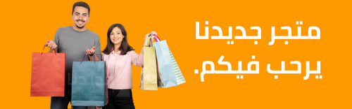 Copy of Slider (3).png