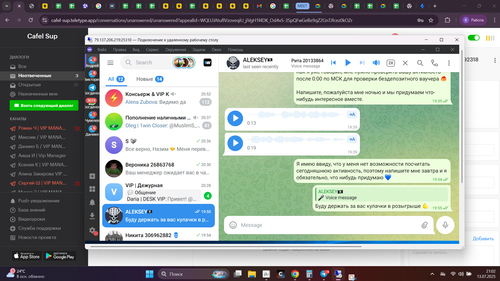 Снимок экрана 2025 07 13 210243.png