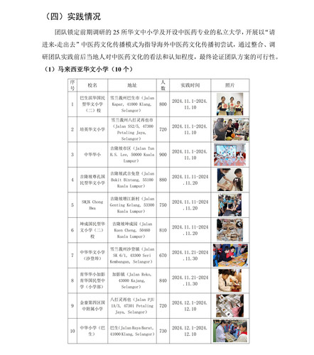 10000字markdownPDF版 41.jpg