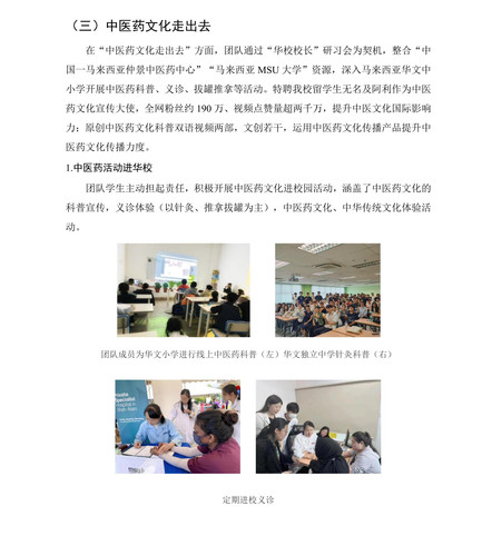 10000字markdownPDF版 38.jpg
