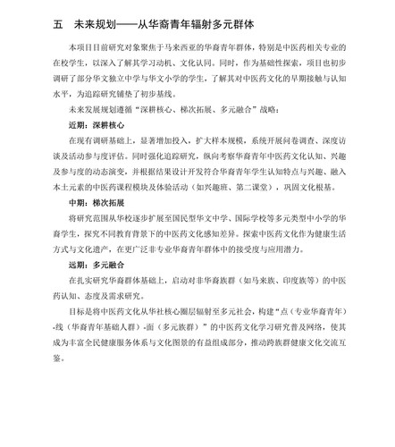 10000字markdownPDF版 48.jpg