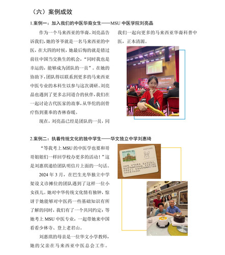 10000字markdownPDF版 46.jpg