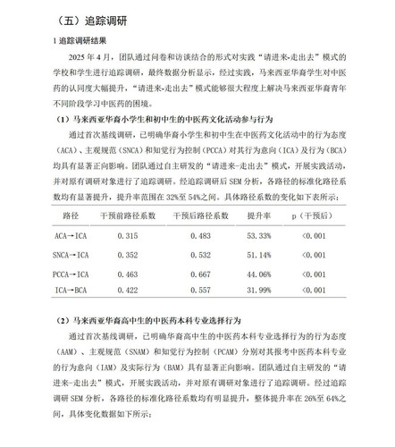 10000字markdownPDF版 44.jpg