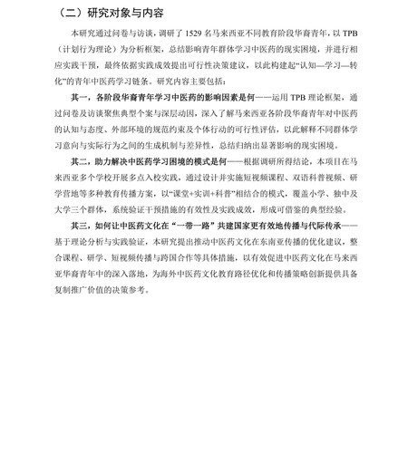 10000字markdownPDF版 10.jpg