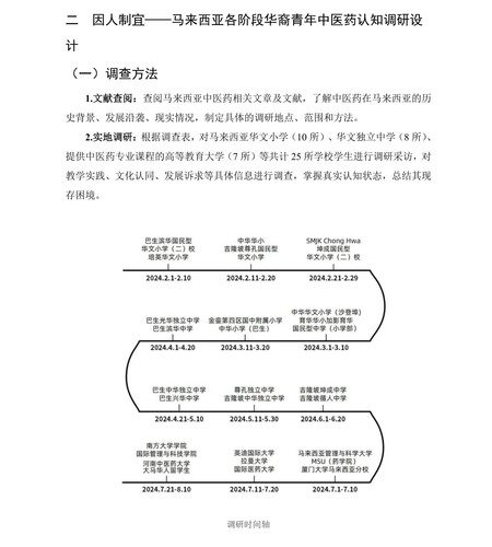 10000字markdownPDF版 12.jpg