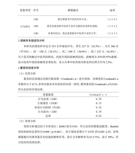 10000字markdownPDF版 22.jpg
