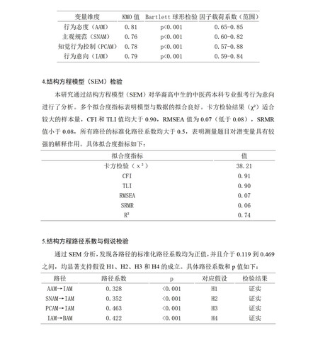 10000字markdownPDF版 23.jpg