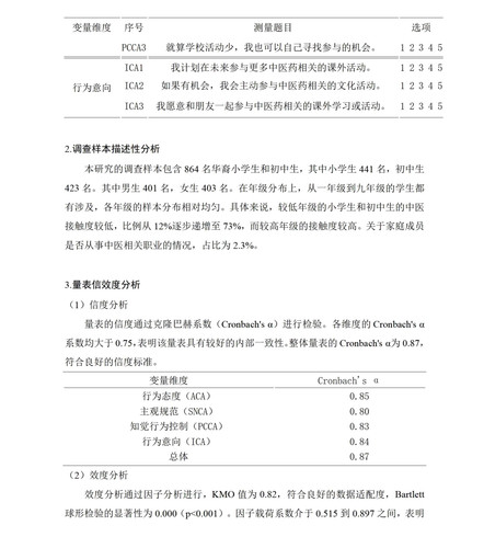 10000字markdownPDF版 18.jpg