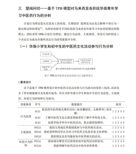10000字markdownPDF版 17.jpg