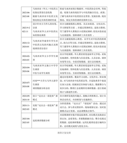 10000字markdownPDF版 16.jpg
