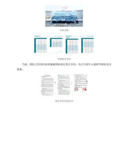 10000字markdownPDF版 34.jpg