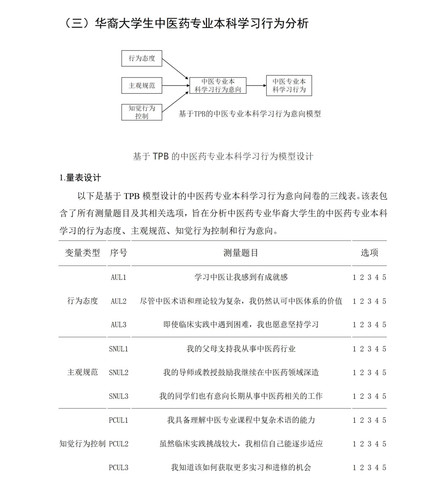 10000字markdownPDF版 25.jpg
