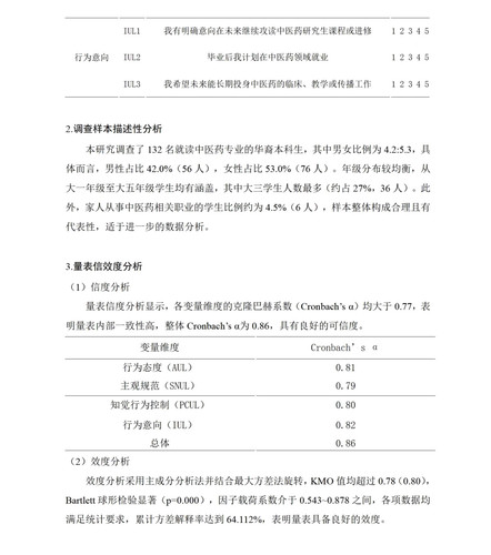 10000字markdownPDF版 26.jpg