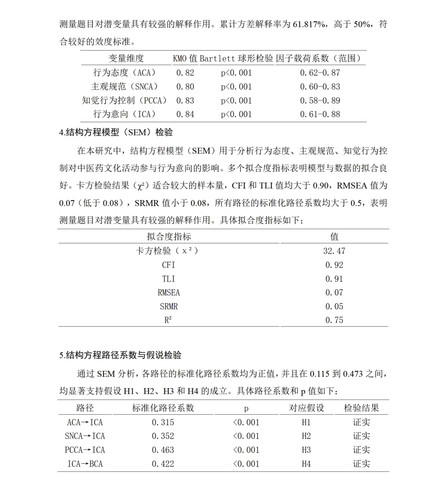 10000字markdownPDF版 19.jpg
