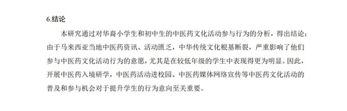 10000字markdownPDF版 20.jpg