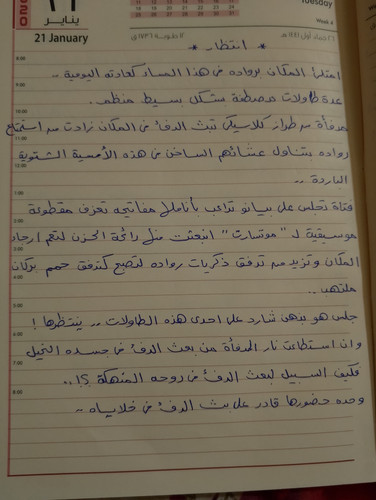 IMG 20250713 225522 605.jpg