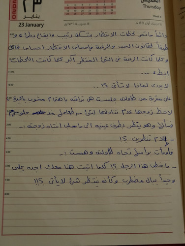 IMG 20250713 225531 779.jpg