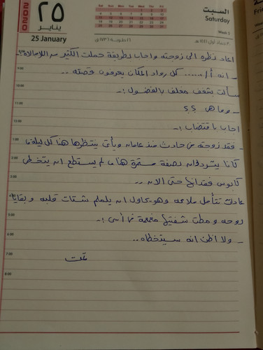 IMG 20250713 225541 954.jpg