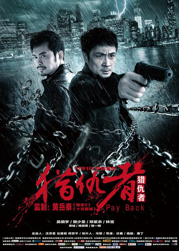 Lip sau ze 2013.jpg