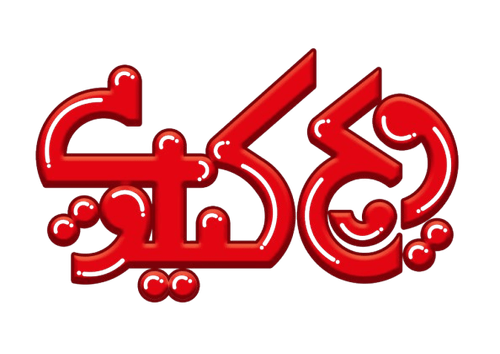 wich logo2 1536x1086 removebg preview min.png